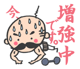 What I do now sticker #2337812