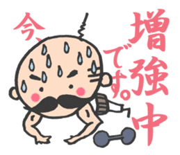 What I do now sticker #2337812