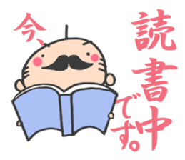 What I do now sticker #2337813