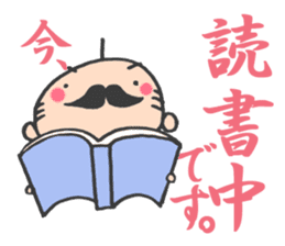 What I do now sticker #2337813