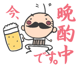 What I do now sticker #2337814
