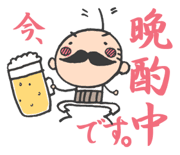 What I do now sticker #2337814