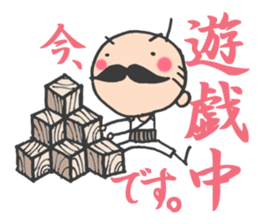 What I do now sticker #2337815