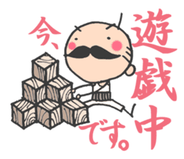 What I do now sticker #2337815