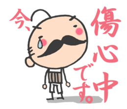 What I do now sticker #2337816