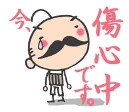 What I do now sticker #2337816