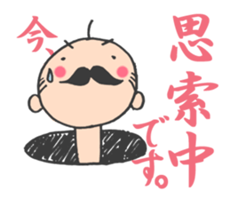 What I do now sticker #2337817