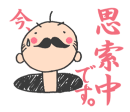 What I do now sticker #2337817