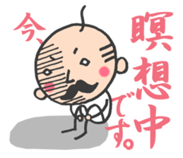 What I do now sticker #2337818