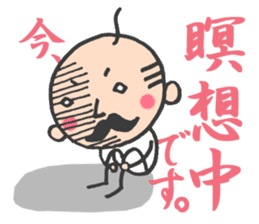 What I do now sticker #2337818