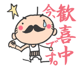 What I do now sticker #2337819