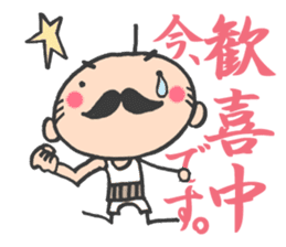 What I do now sticker #2337819
