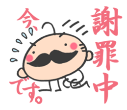 What I do now sticker #2337820