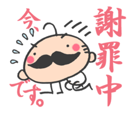What I do now sticker #2337820