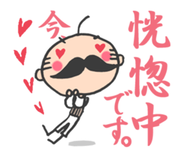 What I do now sticker #2337821