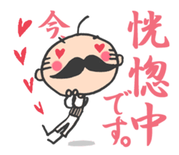 What I do now sticker #2337821