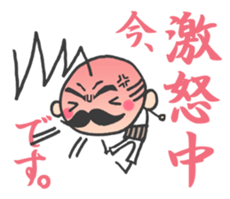 What I do now sticker #2337822