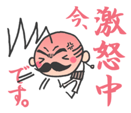 What I do now sticker #2337822