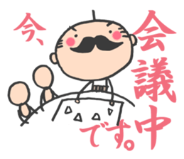 What I do now sticker #2337823
