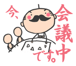 What I do now sticker #2337823