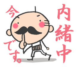 What I do now sticker #2337824