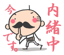 What I do now sticker #2337824