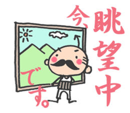 What I do now sticker #2337825
