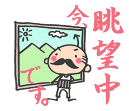 What I do now sticker #2337825