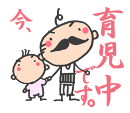 What I do now sticker #2337826