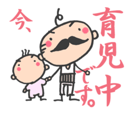 What I do now sticker #2337826