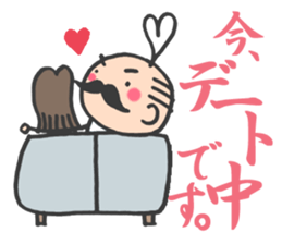 What I do now sticker #2337827