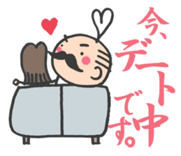 What I do now sticker #2337827