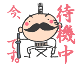 What I do now sticker #2337828