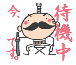 What I do now sticker #2337828