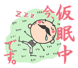 What I do now sticker #2337829