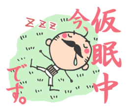 What I do now sticker #2337829