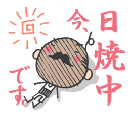What I do now sticker #2337830