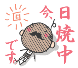What I do now sticker #2337830