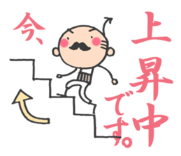 What I do now sticker #2337831