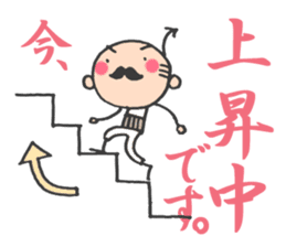 What I do now sticker #2337831