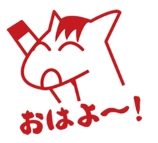 horse to talk sticker #2337832