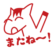 horse to talk sticker #2337833