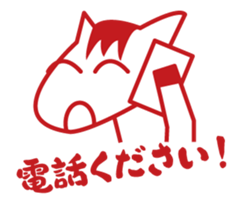 horse to talk sticker #2337834