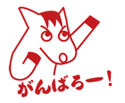 horse to talk sticker #2337836