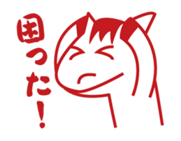 horse to talk sticker #2337841