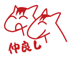 horse to talk sticker #2337851