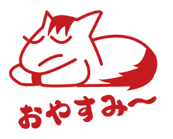 horse to talk sticker #2337852