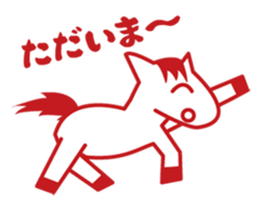 horse to talk sticker #2337856