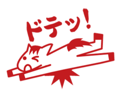 horse to talk sticker #2337857