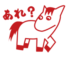 horse to talk sticker #2337859
